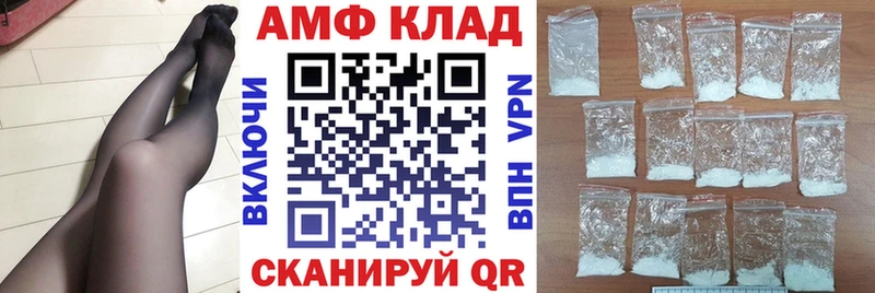 дарк нет телеграм  MEGA ССЫЛКА  Сольвычегодск  АМФЕТАМИН Premium 