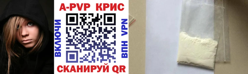 Alfa_PVP VHQ Сольвычегодск
