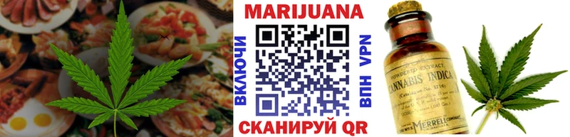 Cannafood марихуана  KRAKEN как войти  Сольвычегодск 