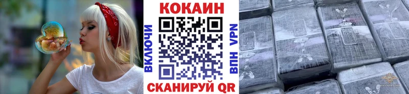 наркошоп  Сольвычегодск  Кокаин Fish Scale 