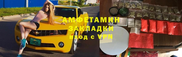 прущая мука Алзамай