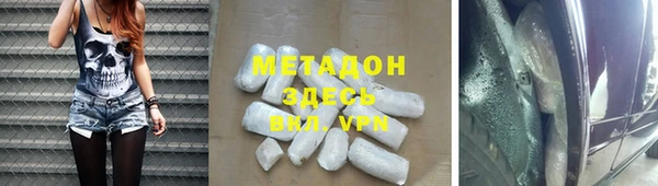 скорость mdpv Алексеевка