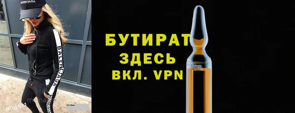 кокаин VHQ Михайловка