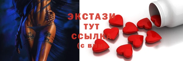 ГАЛЛЮЦИНОГЕННЫЕ ГРИБЫ Алексин