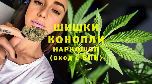 кокаин VHQ Михайловка