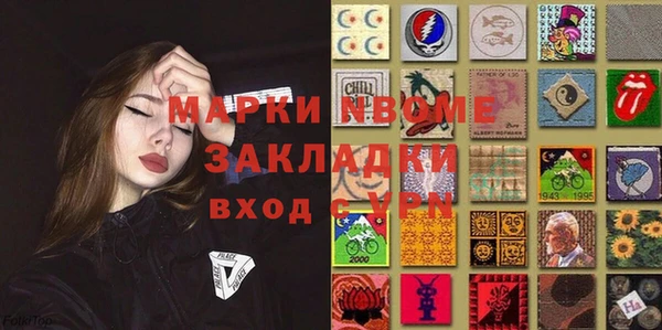 скорость mdpv Алексеевка