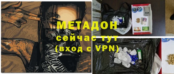скорость mdpv Алексеевка