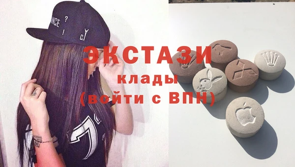 ГАЛЛЮЦИНОГЕННЫЕ ГРИБЫ Алексин