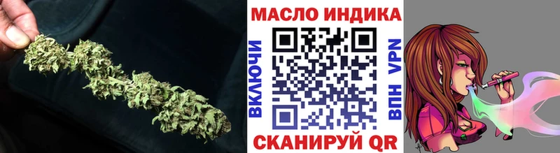 гидра как войти  Сольвычегодск  Дистиллят ТГК THC oil 