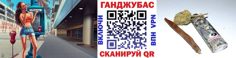 Бошки Шишки Ganja  наркота  Сольвычегодск 